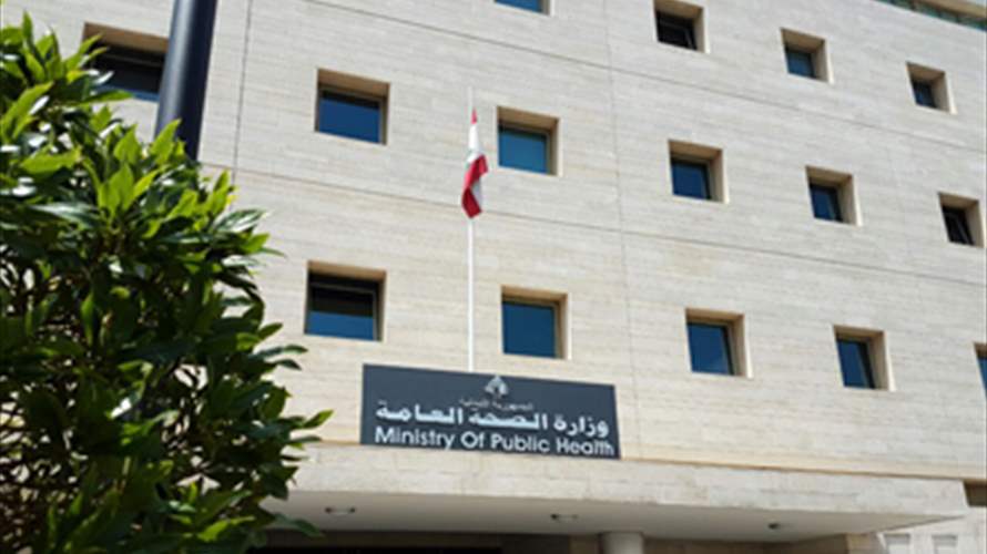 Israel-Lebanon conflict death toll rises to 4,328, Health Ministry says