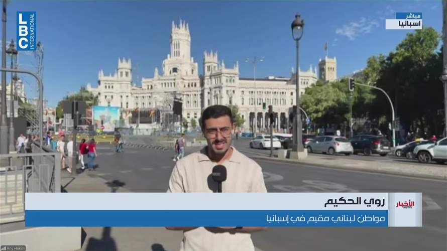 هكذا تبدو الاجواء في إسبانيا…