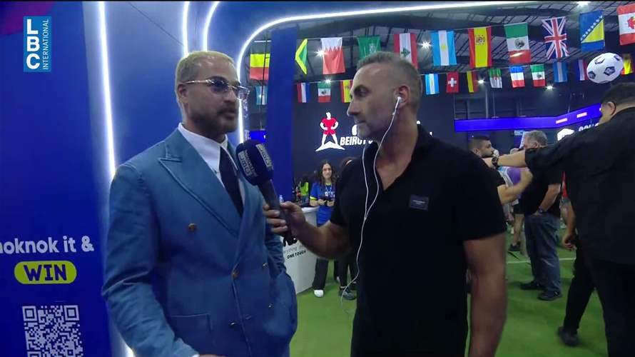 هكذا يتحضر بيروت سبورتس فيستيفال لنهائي كأس العالم...