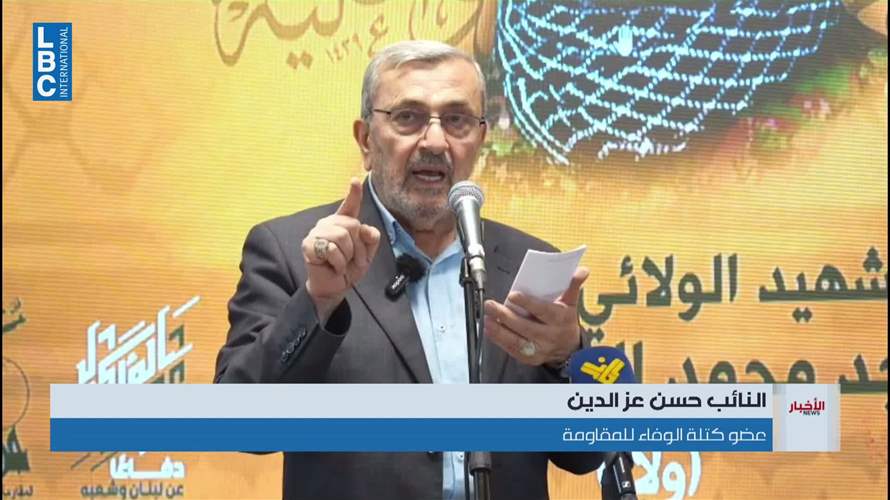 عز الدين: السلطة السياسية هزمت نفسها في إرادتها قبل أن يفرض العدو عليها شروطه