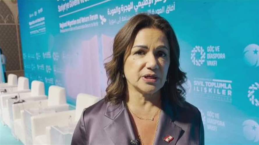 الوزيرة السيد للـLBCI: وضعنا خطة لعودة النازحين السوريين إلى بلادهم وبدأنا تنفيذها
