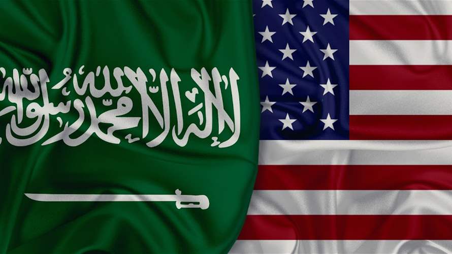 IAEA says awaiting US-Saudi request on nuclear deal verification