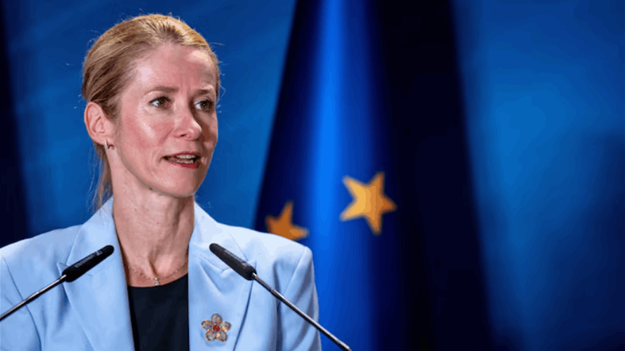 EU sanctions Iranian judges, leading cyber group figure