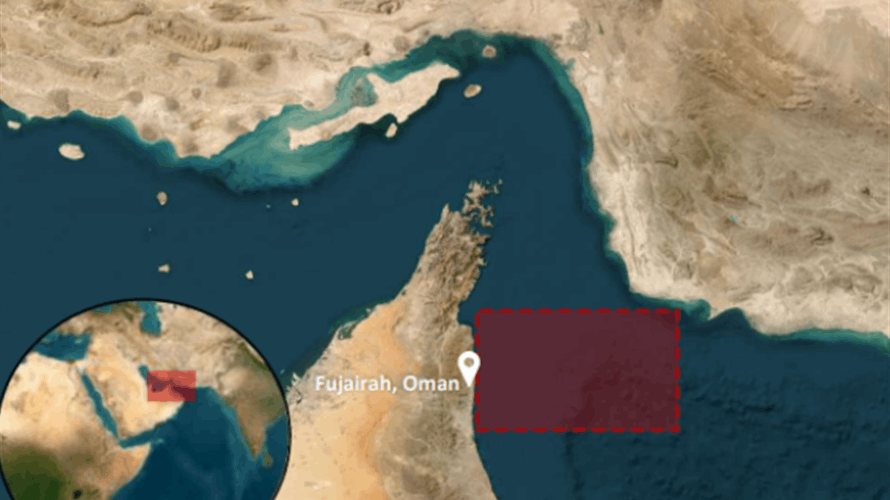 UK maritime agency reports incident with 'tanker and military forces' in Gulf of Oman
