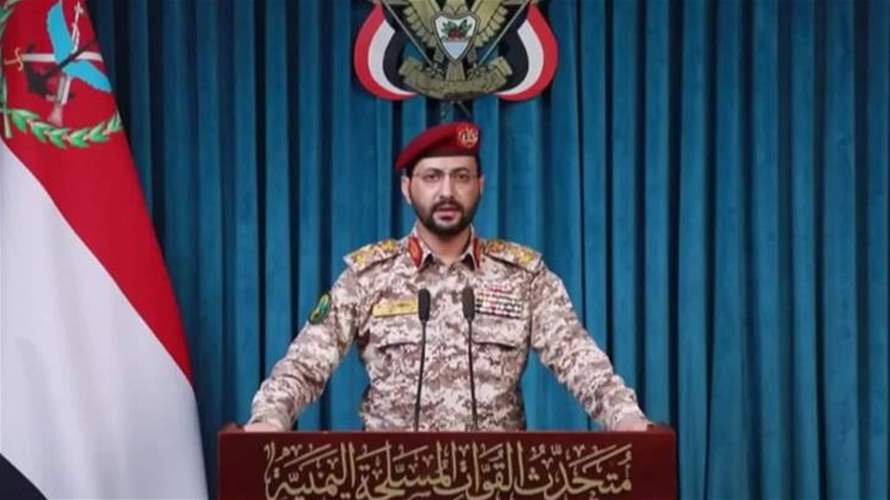 الحوثيون يهاجمون مواقع نفطية سعودية على البحر الأحمر