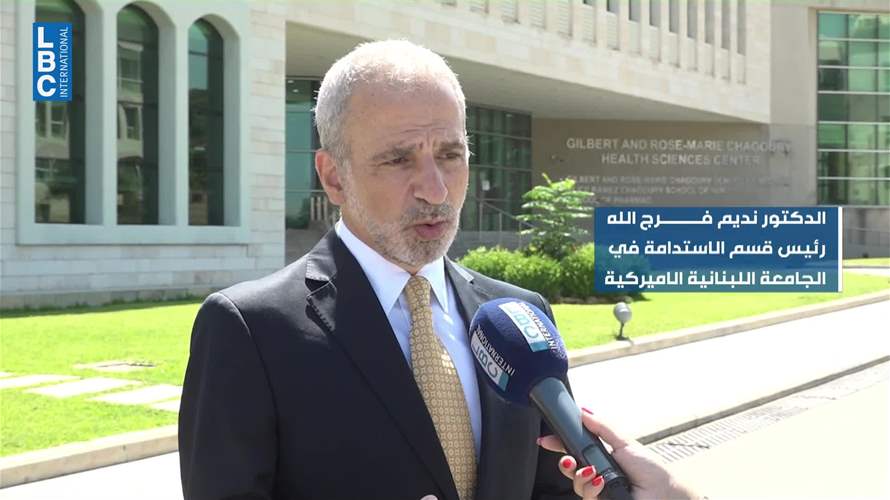 من لبنان إلى العالم...LAU تحصد المركز الثالث عالميًا في مكافحة الفقر