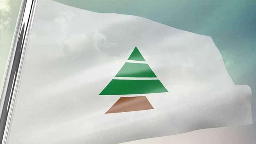الكتائب: وحدها الدولة اللبنانية تتحدث وتفاوض باسم لبنان والديبلوماسية الطريق الوحيد لاستعادة السيادة