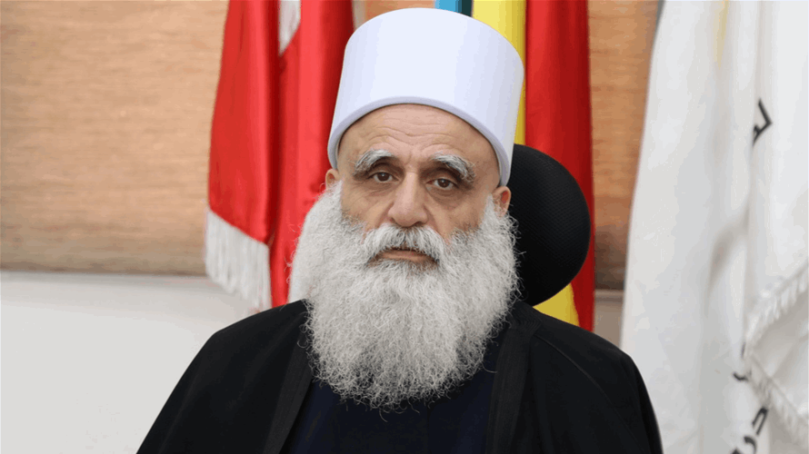 شيخ العقل يؤكد ضرورة تحصين الدولة: لا سبيل لنا إلا بوحدتنا كطائفة وكأبناء جبل ووحدتنا كلبنانيين