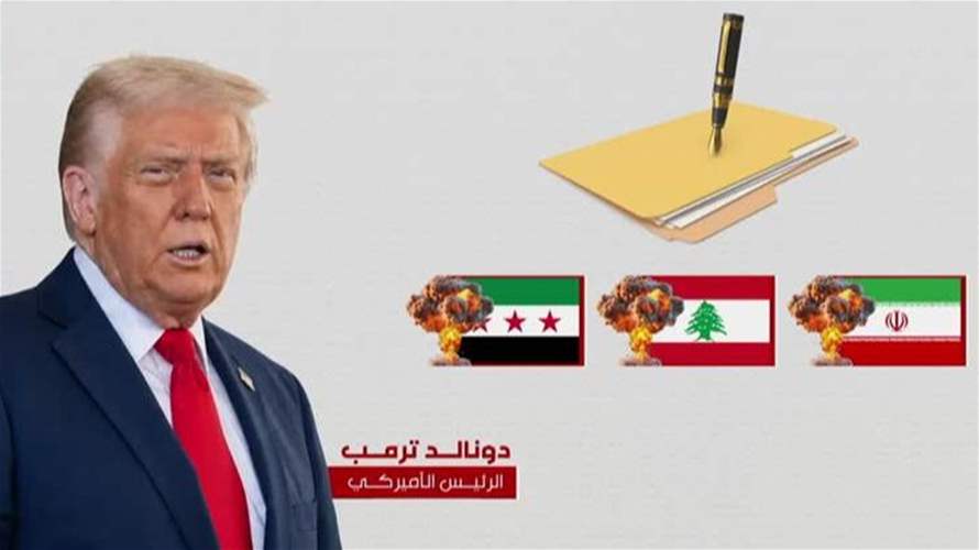 ترتيبات قد تفرضها واشنطن على الجبهات المشتعلة من إيران إلى لبنان... وقلقٍ في إسرائيل