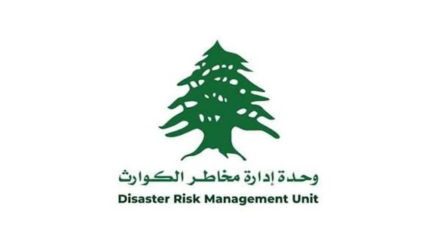 "إدارة مخاطر الكوارث" في السرايا: 4333 شهيدا و12236 جريحا