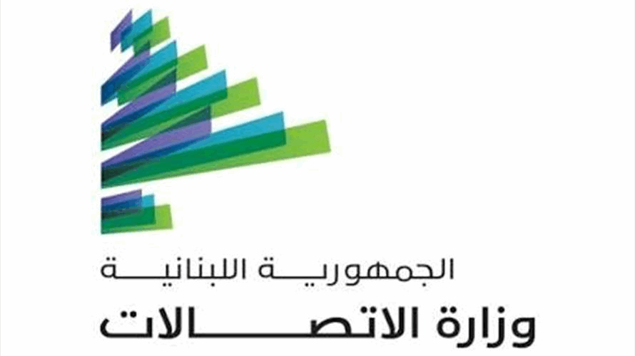 وزارة الإتصالات: لسنا جهة تحقيق وملف "شبكات اتصال غير شرعية" من اختصاص الأجهزة الأمنية والقضائية