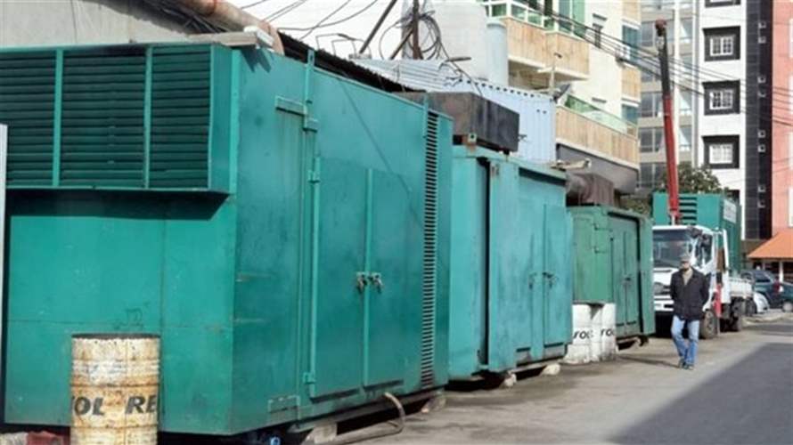 استدعاء أصحاب مولدات في صور خالفوا التسعيرة والزامهم بإرجاع المبالغ غير المستحقة 