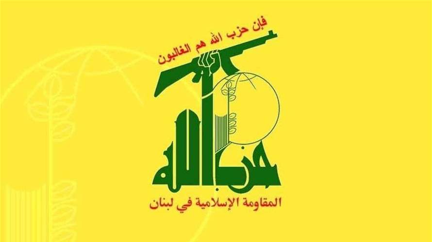 "حزب الله" دان اقتحام عصابات المستوطنين قرى قرب نابلس: آن للمجتمع الدولي أن يستفيق ويتحمل مسؤولياته القانونية والإنسانية