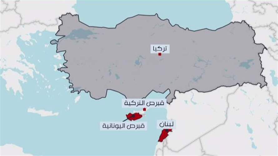 من الترسيم إلى النفوذ: تركيا تتمسك بدورها في شرق المتوسط