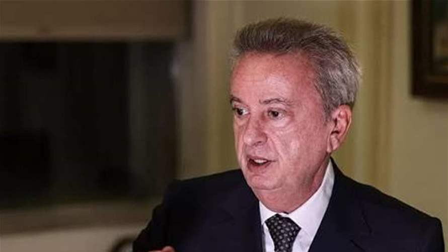 مسؤول قضائي لـ"أ.ف.ب": نقل حاكم مصرف لبنان السابق من المستشفى إلى السجن
