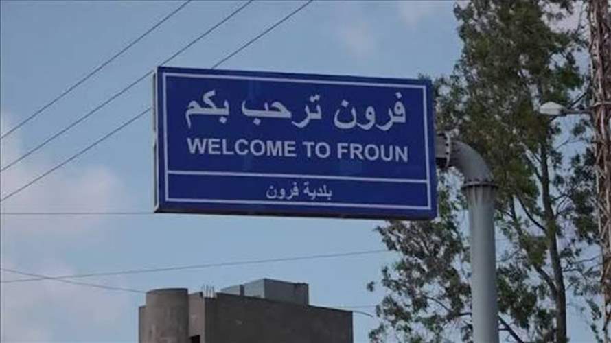بلدية فرون ناشدت وزارة الطاقة والمنظمات الدولية تأمين مولد كهرباء لتأمين المياه للسكان