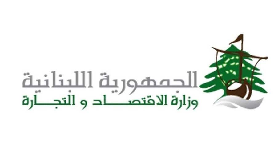 5 محاضر ضبط في حق أصحاب مولدات مخالفين في المية ومية وبقسطا والهلالية وصيدا الدكرمان