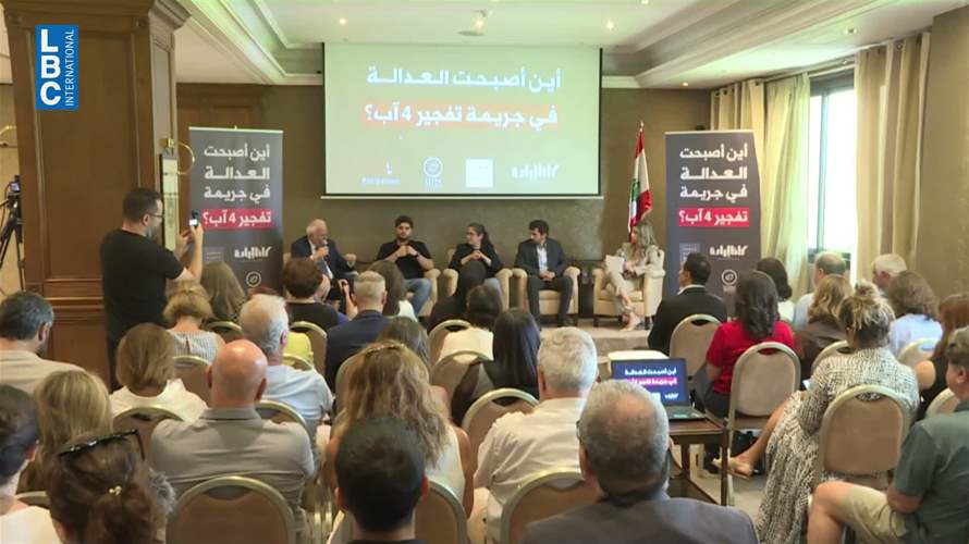 وزير العدل: العدالة في ملف المرفأ تبدأ بالحقيقة وتنتهي بالمحاسبة