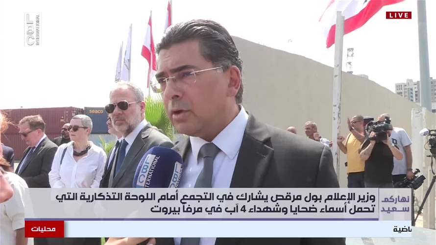 وزير الإعلام: عمل الحكومة الحالية لا يشبه “عمل الانتظارات”