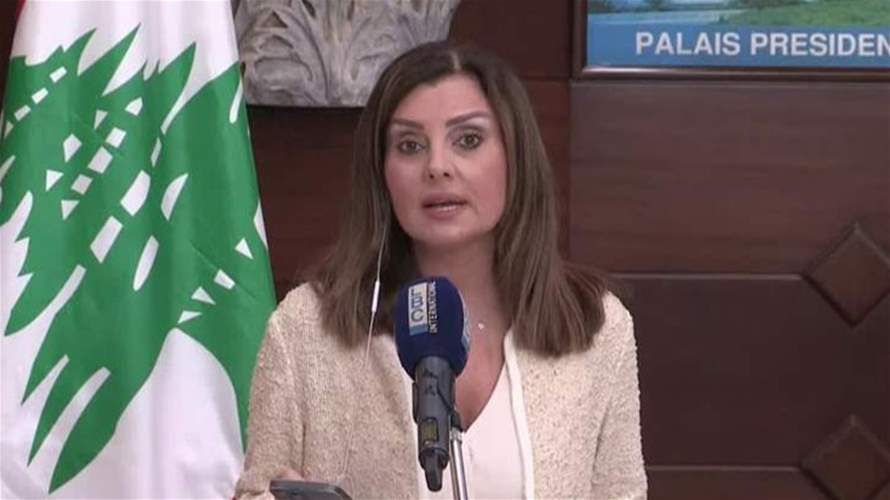 القصر الجمهوريّ يواكب المفاوضات في روما
