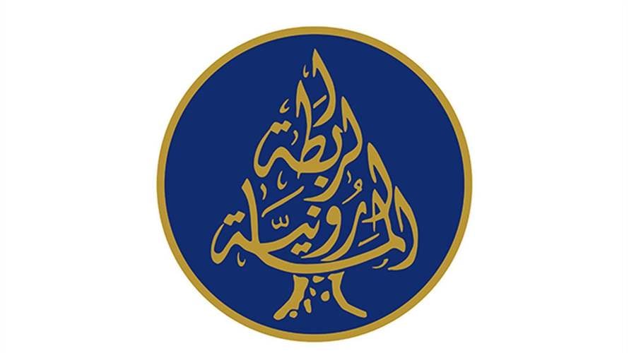 الرابطة المارونية تتسلم مساعدات انسانية لتوزيعها على القرى المسيحية الحدودية