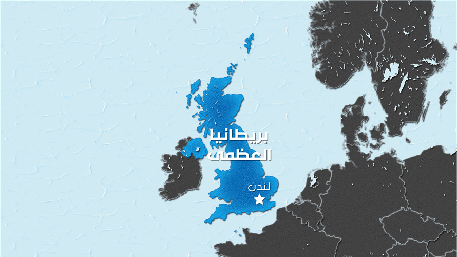 الشرطة البريطانية: طعن 4 رجال واعتقال امرأة