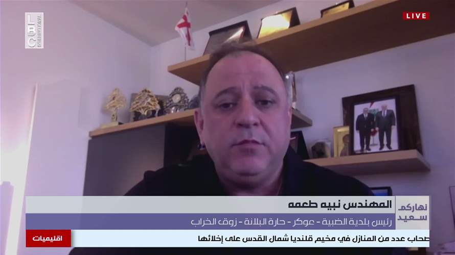 ضبية منطقة خالية من النُفايات وهذه الآلية التي اعتمدتها البلدية مقابل ثلاثة خيارات
