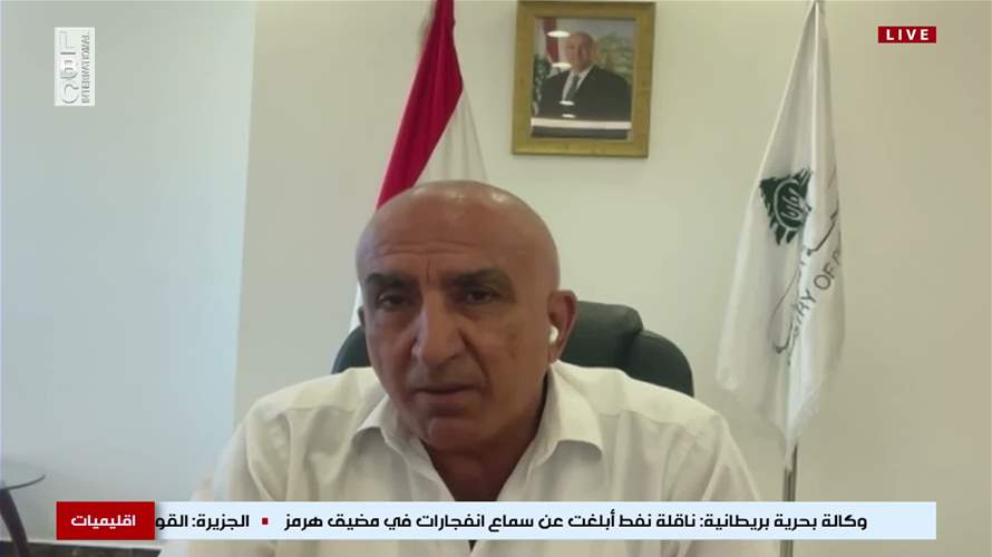 مستشار وزير الصحة جوزيف الحلو للـLBCI: وزارة الصحة تعالج جرحى الانفجار والحاجة لصندوق متابعة الجرحى ملحّة