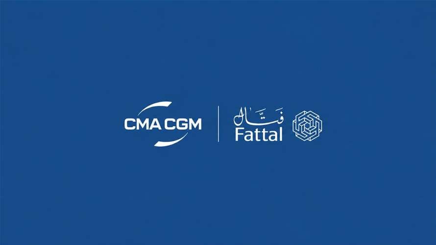 مجموعة CMA CGM عبر شركتها التابعة CEVA  Logistics تُنجز الاستحواذ على مجموعة فتّال