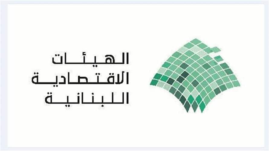 الهيئات الاقتصادية ترفض مشروع رسوم النفايات وتدعو إلى سحبه