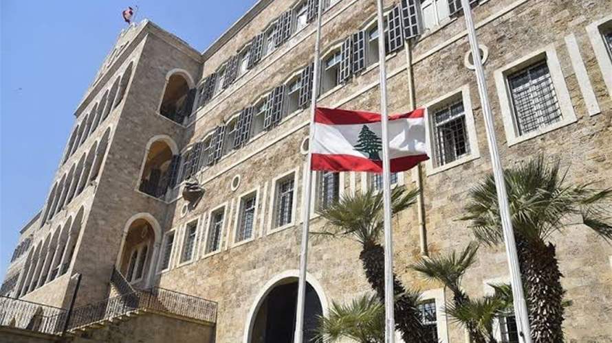 إجتماع في السرايا غدا للبحث في الرسوم الناتجة والمحددة في المرسوم 3214