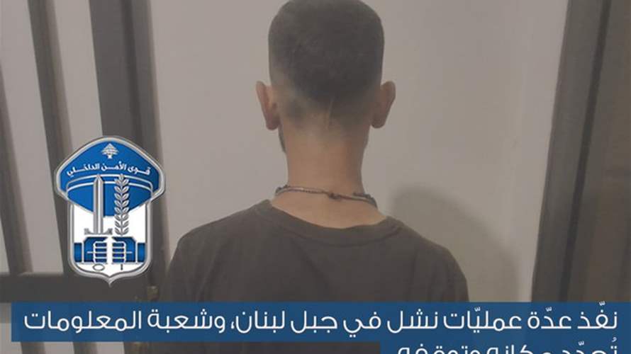 نفّذ عمليّات نشل في جبل لبنان... "المعلومات" تُحدّد مكانه وتوقفه