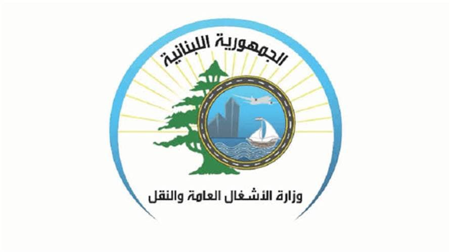 بعد طول انتظار… وزارة الأشغال تطلق أعمال تأهيل طريق ضهر البيدر على امتداد 17 كلم