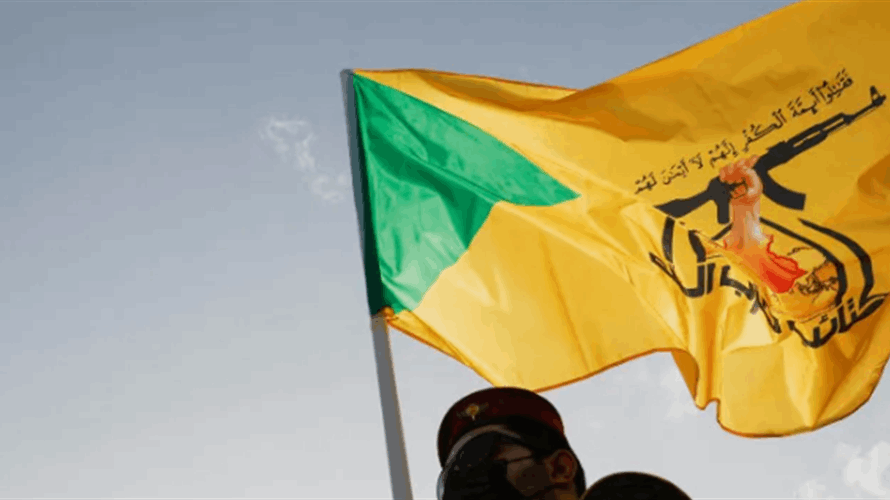 المقاومة الإسلامية في العراق تعلن تأجيل الرد "المقرر" وتؤكد استمرار المواجهة