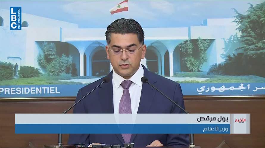 ماذا جاء في مقررات جلسة مجلس الوزراء؟
