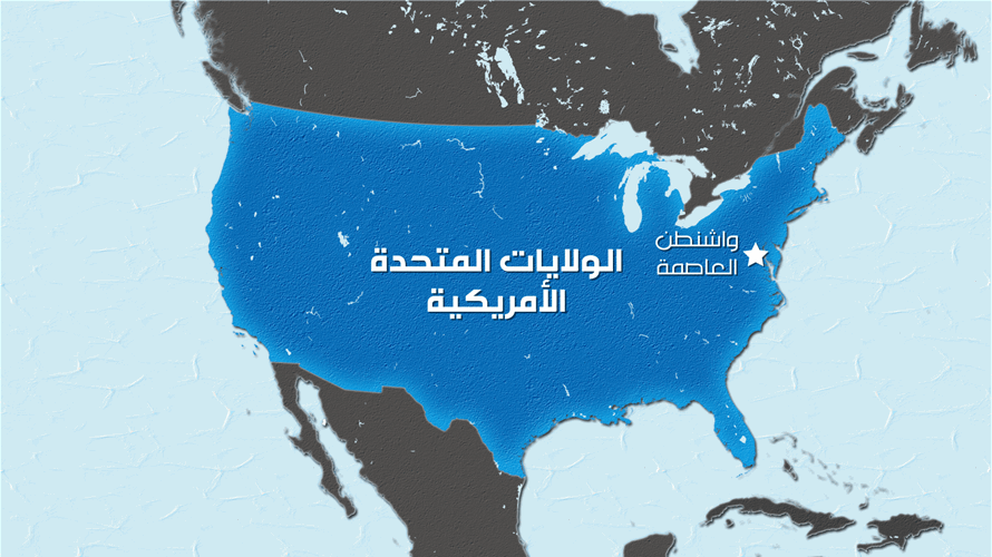 أميركا تستهدف منصتين لتداول العملات المشفرة في إطار عقوبات جديدة على إيران