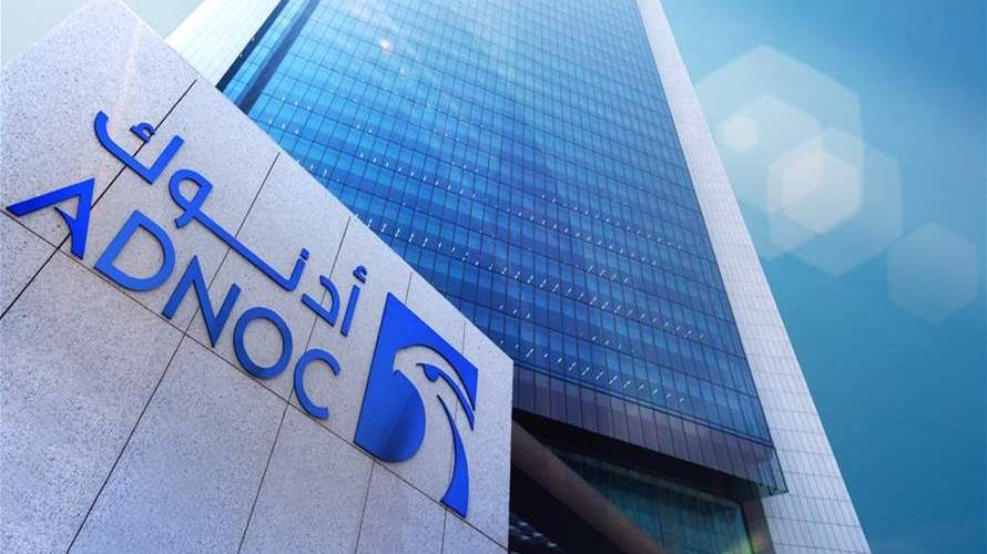 أدنوك: استهداف إحدى سفننا بصاروخ في مضيق هرمز اليوم