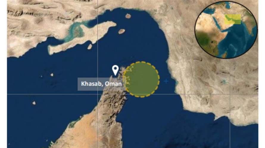 Ship struck by 'unknown projectile' in Hormuz: British maritime agency