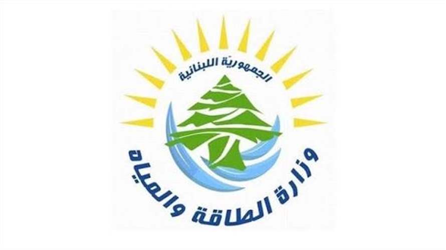 وزارة الطاقة: لا أزمة محروقات... ومادة البنزين متوفرة