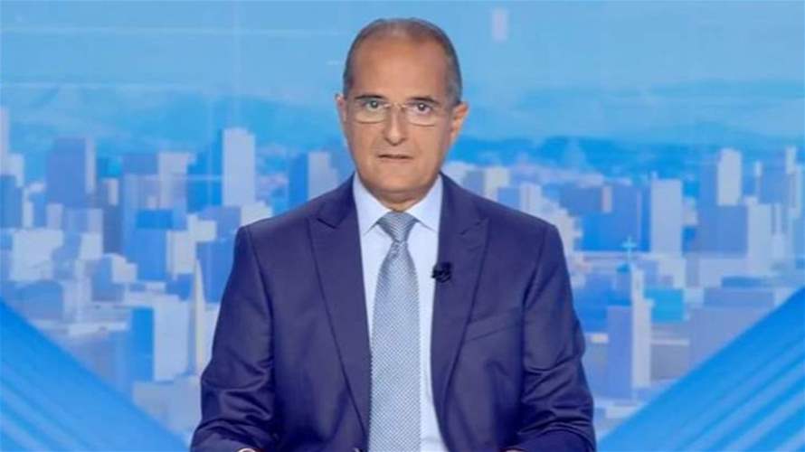 مقدمة النشرة المسائية 9-8-2026