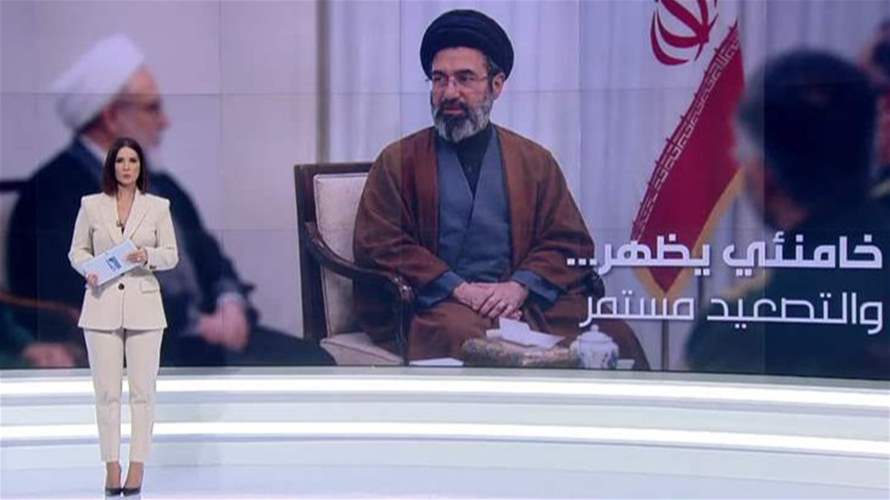 الظهور الأول لمجتبى خامنئي… أخذٌ وردّ بين واشنطن وطهران وتصعيدٌ متجدّد على الجبهة السعودية–الحوثية