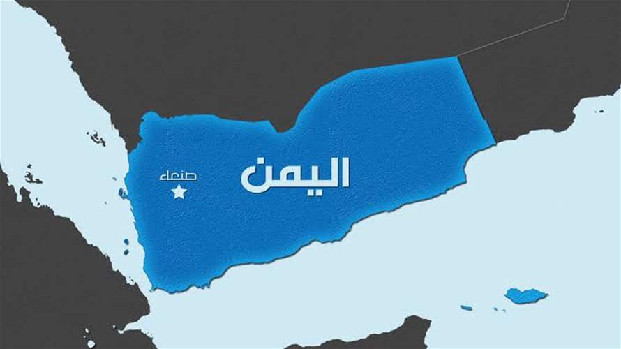 الجيش اليمني: هجوم للحوثيين على المخا يقتل 7 ويصيب 30