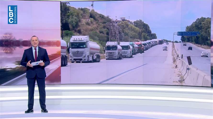 اتفاق نفطي لبناني عراقي مرتقب... كيف ستتعامل طرابلس مع مئات الصهاريج؟