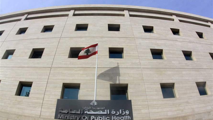Health Ministry says two wounded in Israeli drone strike in South Lebanon's Nabatieh