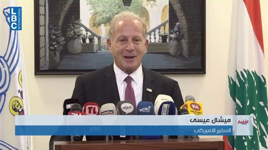  البطريرك يوحنا العاشر عرض مع السفير الأميركي آخر التطورات