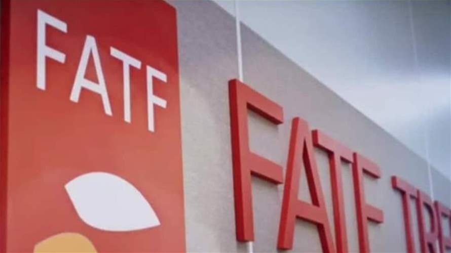 لبنان يسابق الوقت للخروج من اللائحة الرمادية
