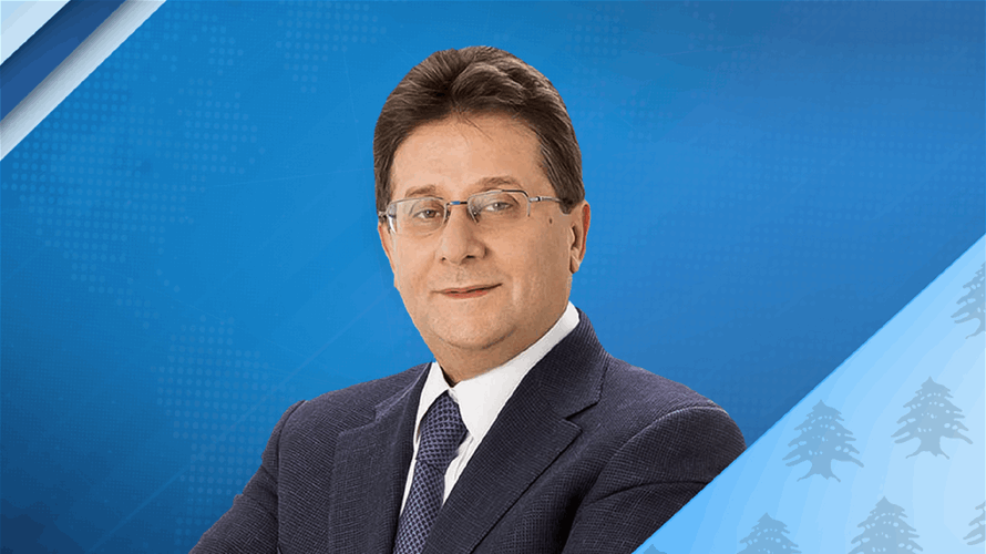 كنعان في مستهل مناقشة قانون إصلاح وضع المصارف: الأولوية هي حفظ حقوق الناس قبل الدخول في توزيع الأعباء