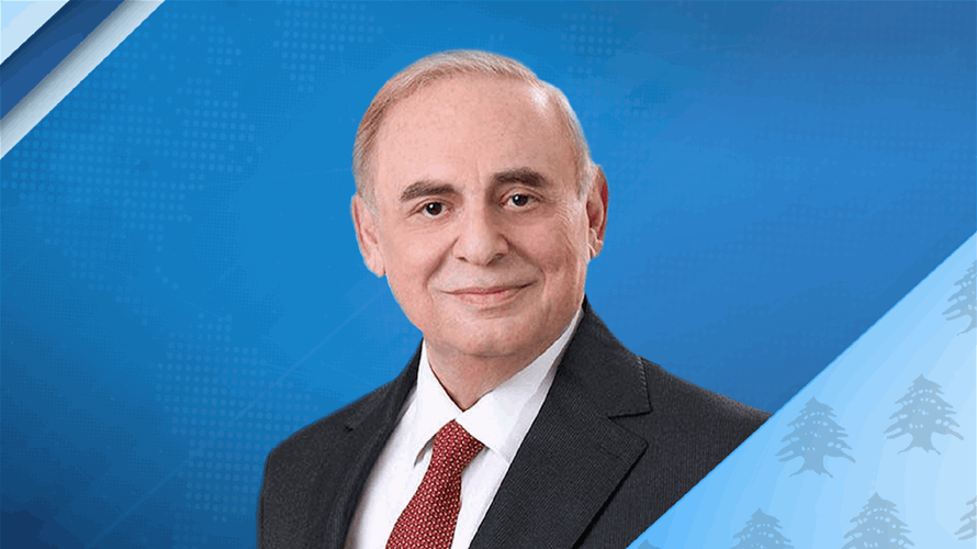 البستاني: إقرار قانون إعادة هيكلة المصارف خطوة إيجابية ولو أتت متأخرة