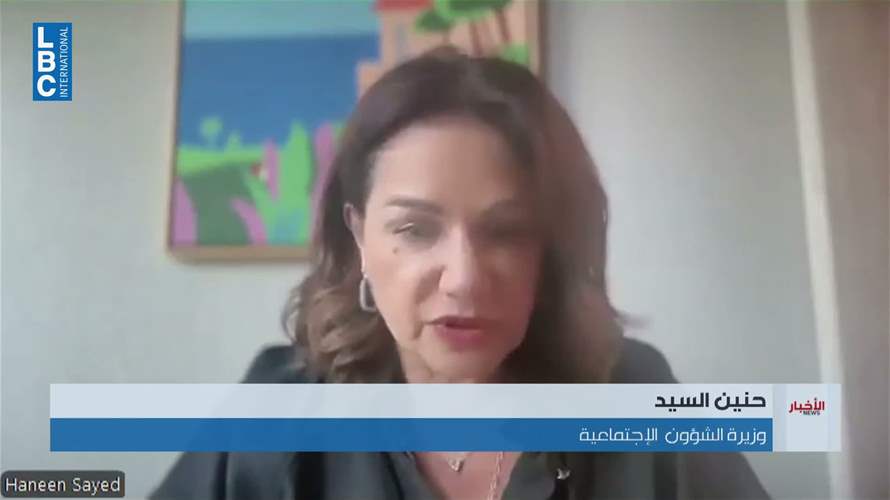 وزيرة الشؤون مستغربة عدم إدراج "أمان" على جدول أعمال الجلسة: لذلك تداعيات على الأسر الفقيرة