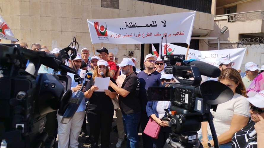 اعتصام للأساتذة المتعاقدين في "اللبنانية" أمام السرايا طالب بإقرار التفرغ